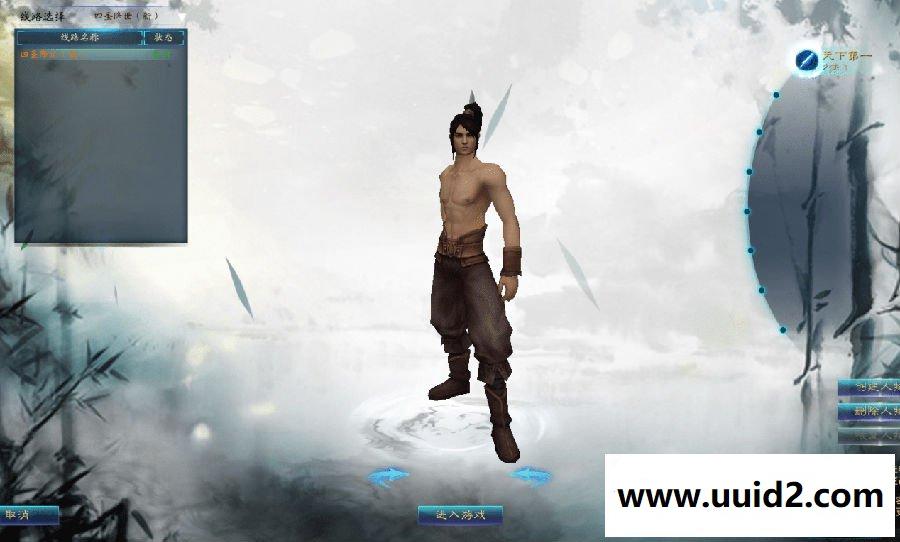 凤凰诛仙15职业+架设教程