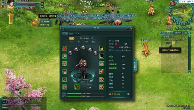 【刀剑无双】新旧版端服务端一键外网配置工具+GM工具+福利工具