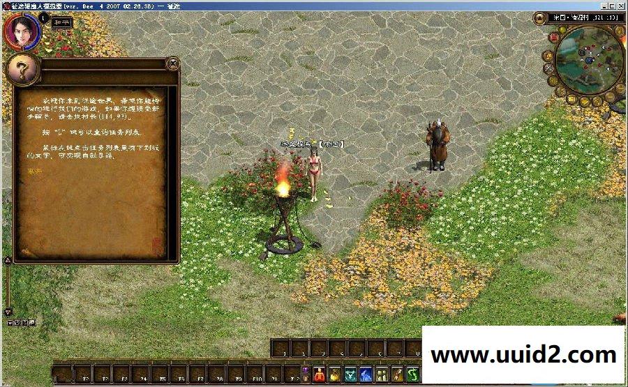 网络游戏【征途】完美服务端+配套客户端+GM工具套+登录器+视频教程