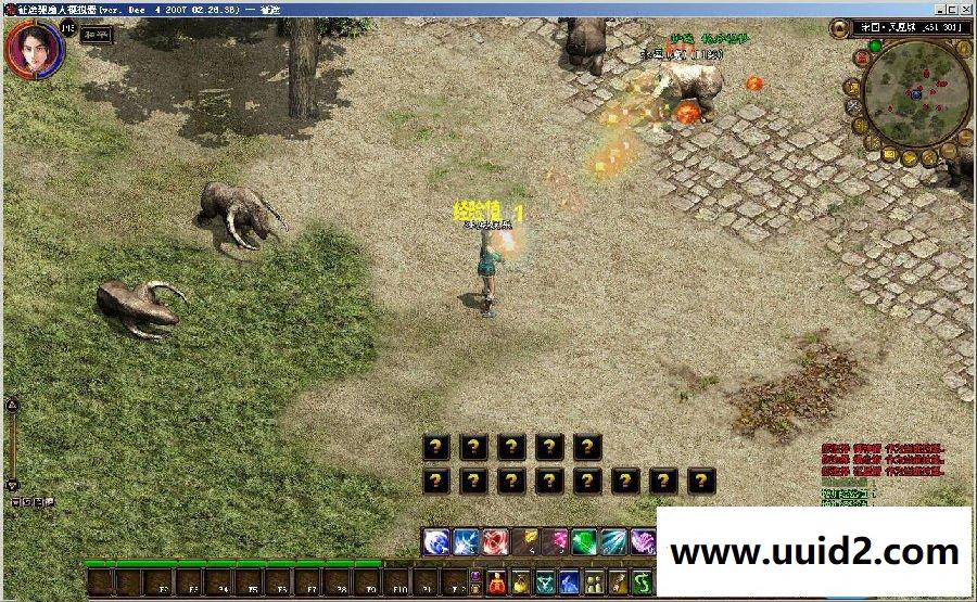 网络游戏【征途】完美服务端+配套客户端+GM工具套+登录器+视频教程