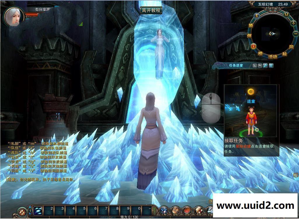 网络游戏九界【重生】一键WIN版服务端+客户端+视频教程