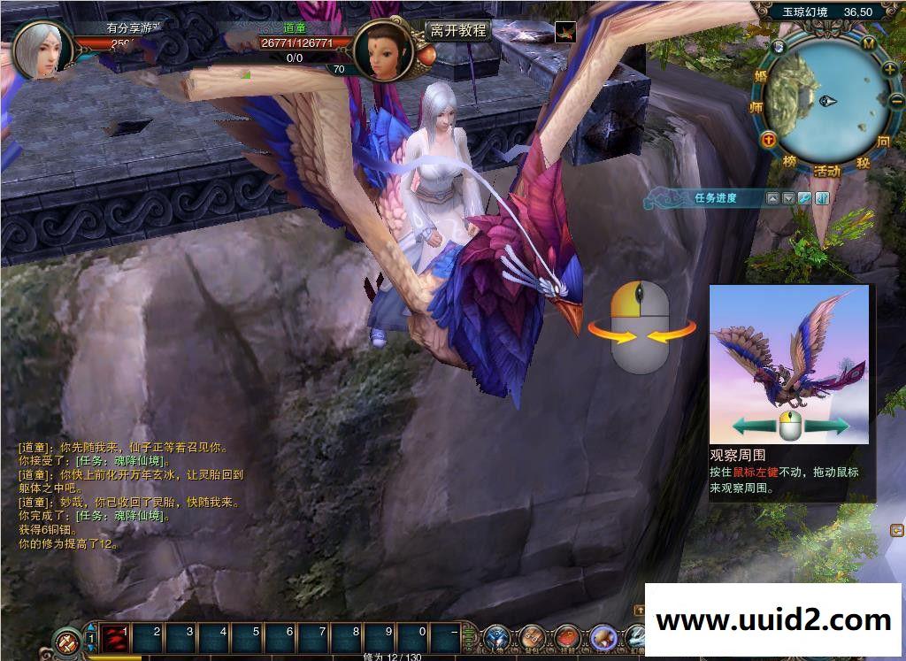 网络游戏九界【重生】一键WIN版服务端+客户端+视频教程