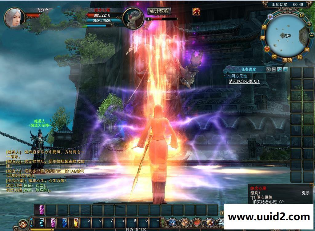 网络游戏九界【重生】一键WIN版服务端+客户端+视频教程