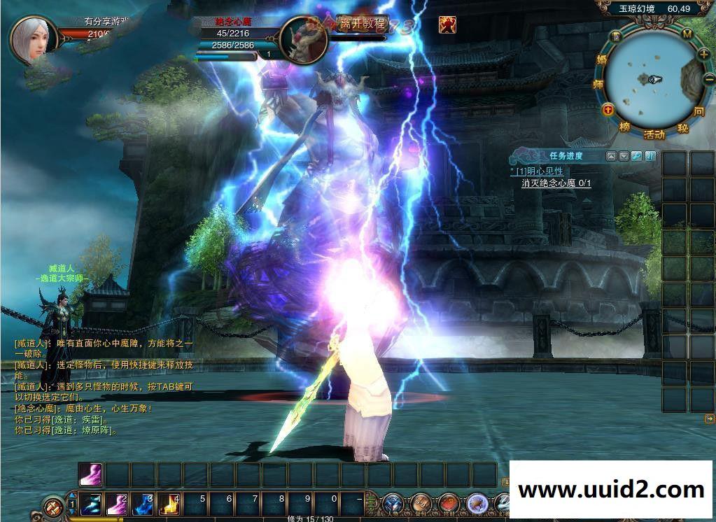 网络游戏九界【重生】一键WIN版服务端+客户端+视频教程