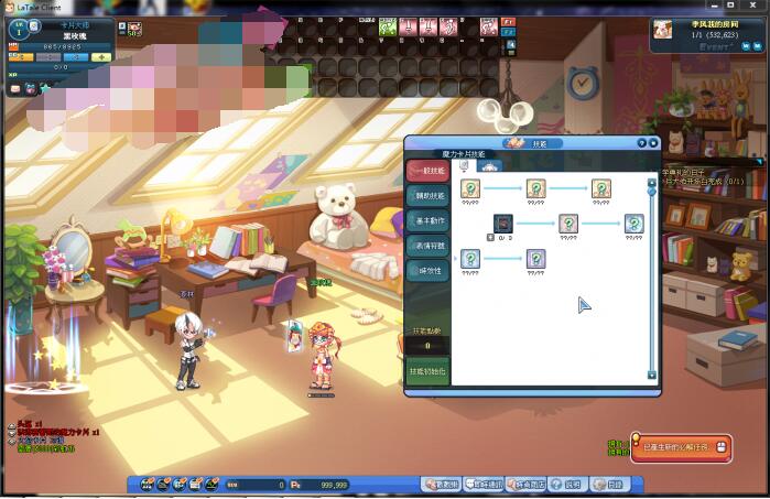 网络游戏【彩虹岛】七职业S2一键服务端+新地图+三转+等级上限255