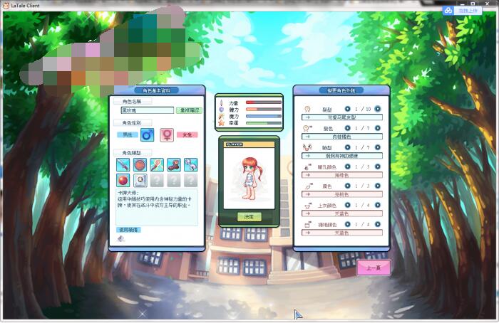 网络游戏【彩虹岛】七职业S2一键服务端+新地图+三转+等级上限255