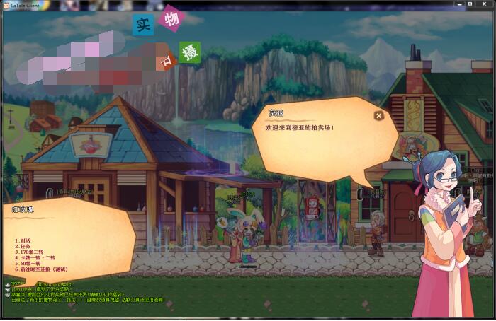 网络游戏【彩虹岛】七职业S2一键服务端+新地图+三转+等级上限255