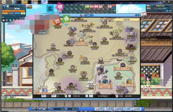 网络游戏【彩虹岛】七职业S2一键服务端+新地图+三转+等级上限255