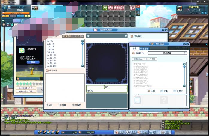 网络游戏【彩虹岛】七职业S2一键服务端+新地图+三转+等级上限255