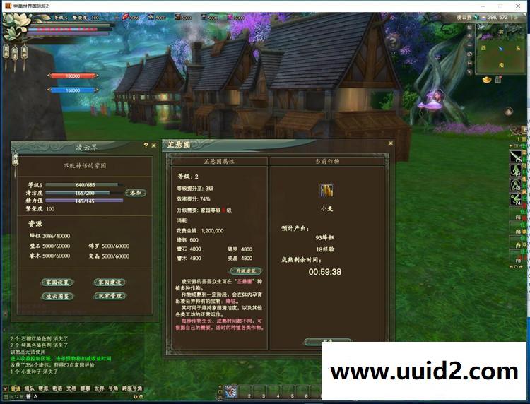 《价值148元》宝端飘雪完美国际155一键端独家同步官方12职业凌云界