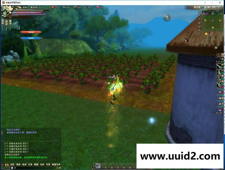 《价值148元》宝端飘雪完美国际155一键端独家同步官方12职业凌云界