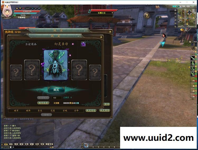 《价值148元》宝端飘雪完美国际155一键端独家同步官方12职业凌云界