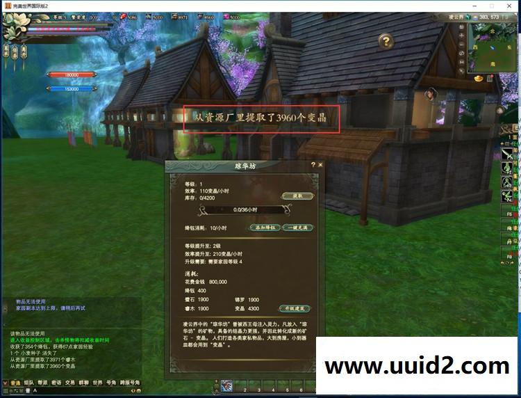 《价值148元》宝端飘雪完美国际155一键端独家同步官方12职业凌云界