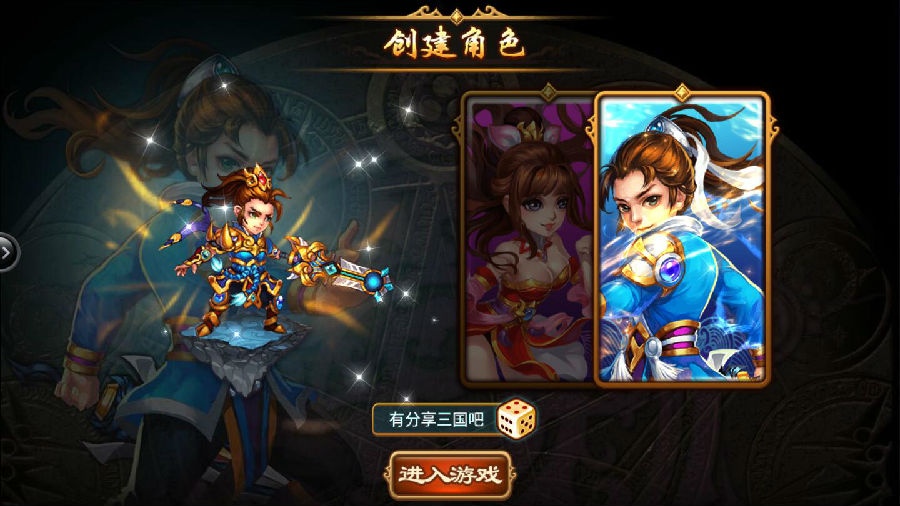 手游【三国吧兄弟】2020总结版一键即玩服务端+外网教程