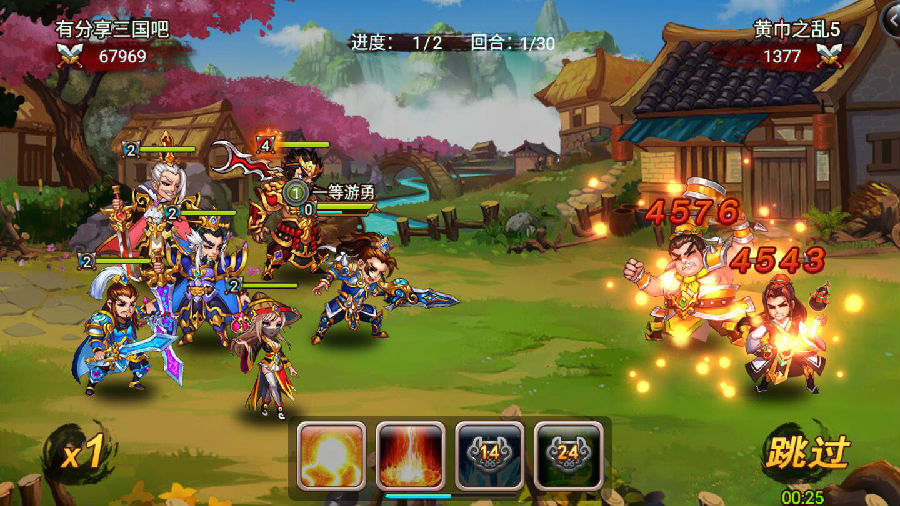 手游【三国吧兄弟】2020总结版一键即玩服务端+外网教程