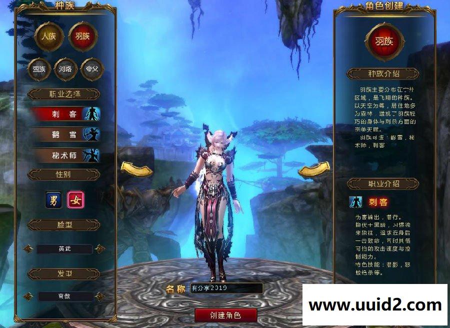 网游服务端【九州世界】2019总结版一键即玩服务端+GM工具+客户端+详细教程