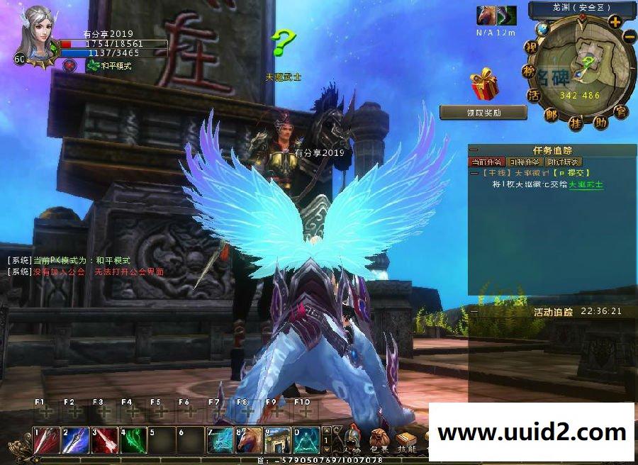 网游服务端【九州世界】2019总结版一键即玩服务端+GM工具+客户端+详细教程