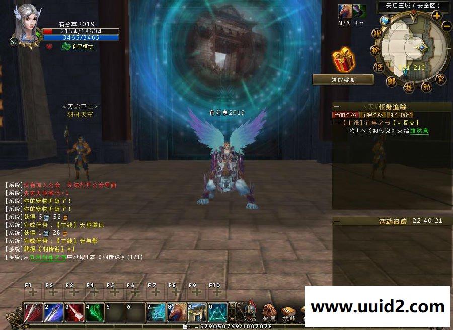 网游服务端【九州世界】2019总结版一键即玩服务端+GM工具+客户端+详细教程