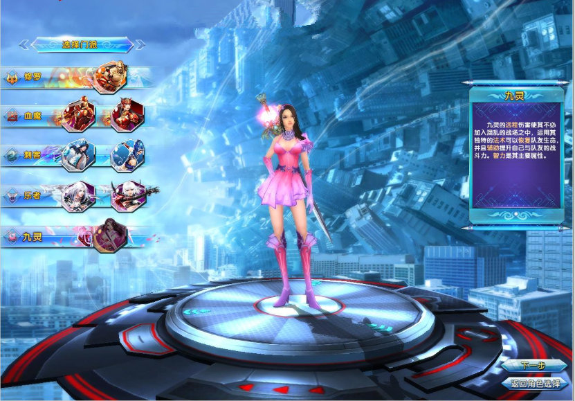 网络游戏【圣道传奇】VM一键即玩服务端+客户端+上线元宝+图文教程