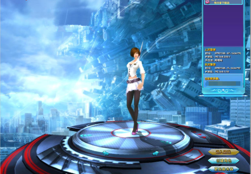 网络游戏【圣道传奇】VM一键即玩服务端+客户端+上线元宝+图文教程