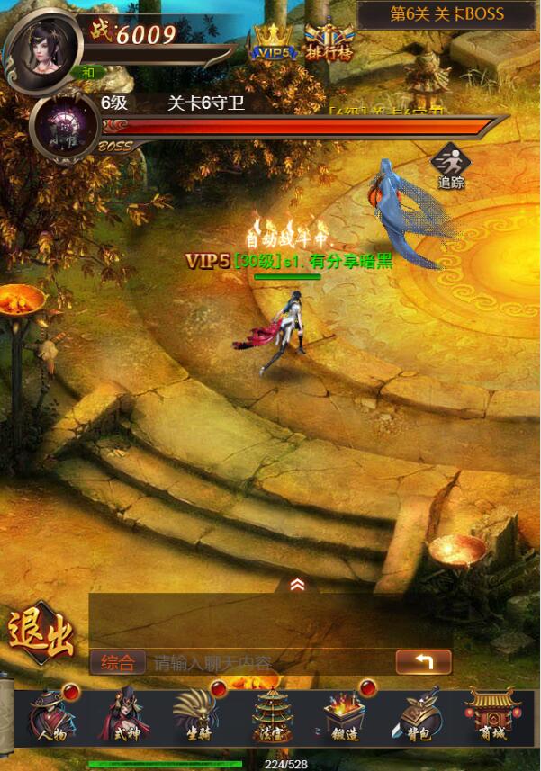 H5手游【暗黑领主H5】暗黑战神VM端2020总结版一键即玩服务端+GM后台+视频教程