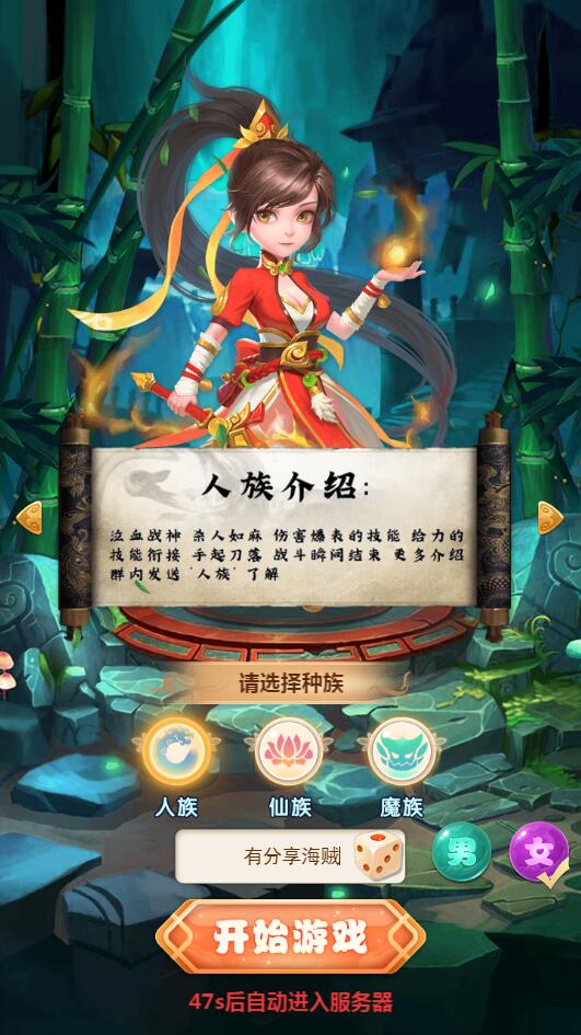 西游H5【海贼西游】海贼系列2020总结版VM一键即玩服务端+授权GM后台+视频教程