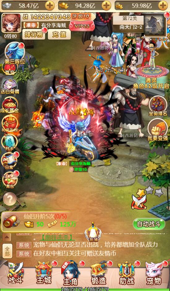 西游H5【海贼西游】海贼系列2020总结版VM一键即玩服务端+授权GM后台+视频教程