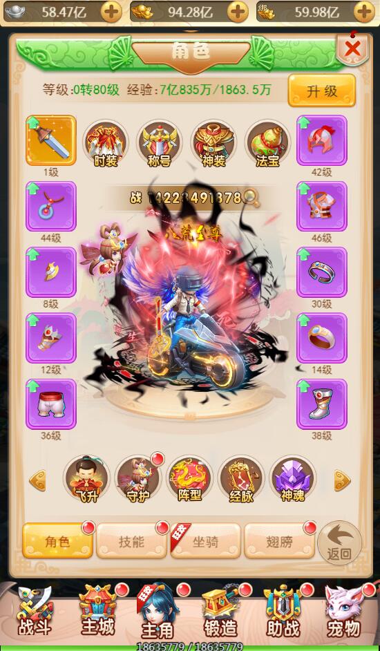 西游H5【海贼西游】手工外网端+授权GM后台+详细教程