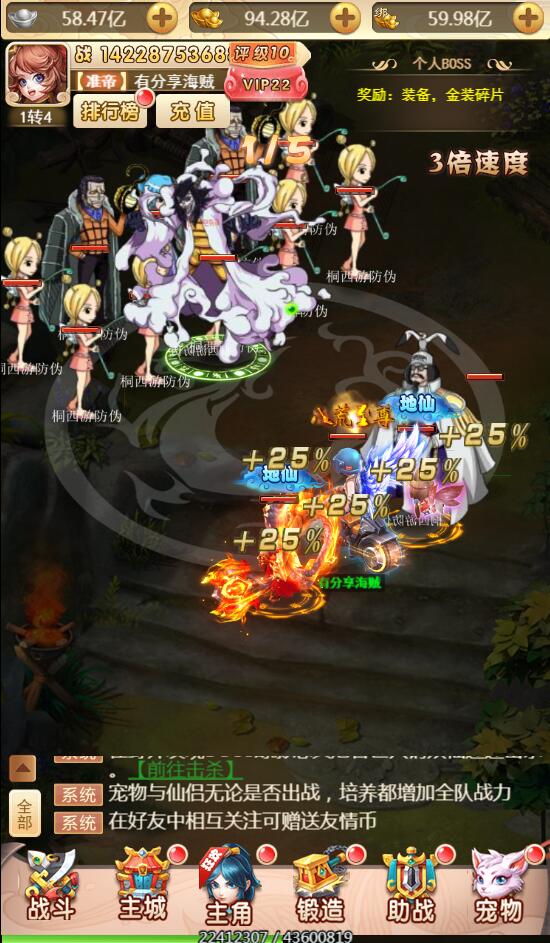 西游H5【海贼西游】手工外网端+授权GM后台+详细教程