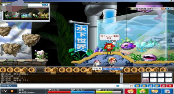 仿官方【2019冒险岛V072.18】3月完美至臻版一键即玩服务端+在线GM工具+客户端+教程