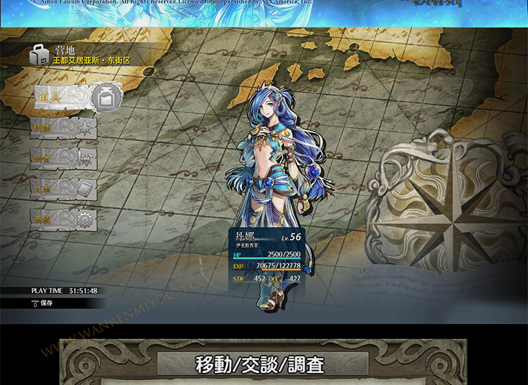 宝端游戏伊苏8【达娜的安魂曲】全DLC一键安装-中文豪华版离线免steam