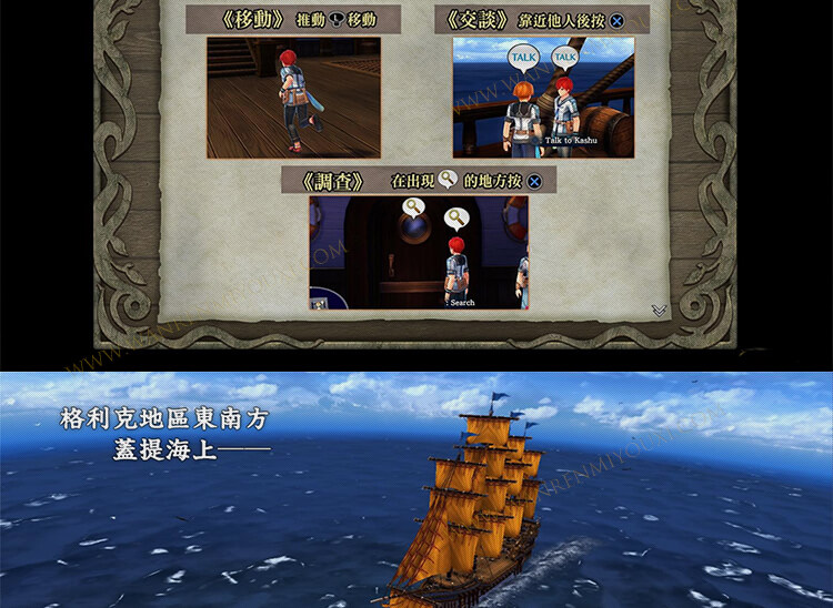 宝端游戏伊苏8【达娜的安魂曲】全DLC一键安装-中文豪华版离线免steam