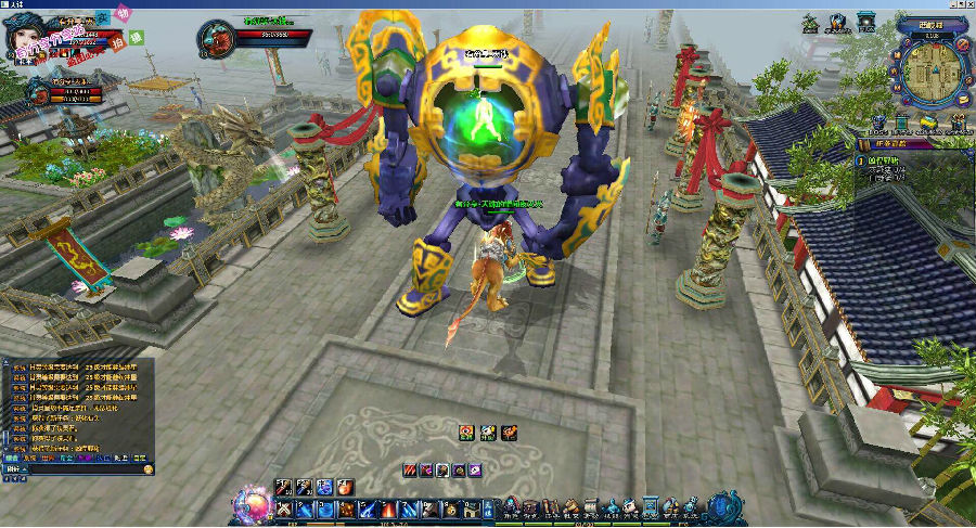 网络游戏【天诛】2019总结版一键即玩服务端+客户端+架设+修改教程