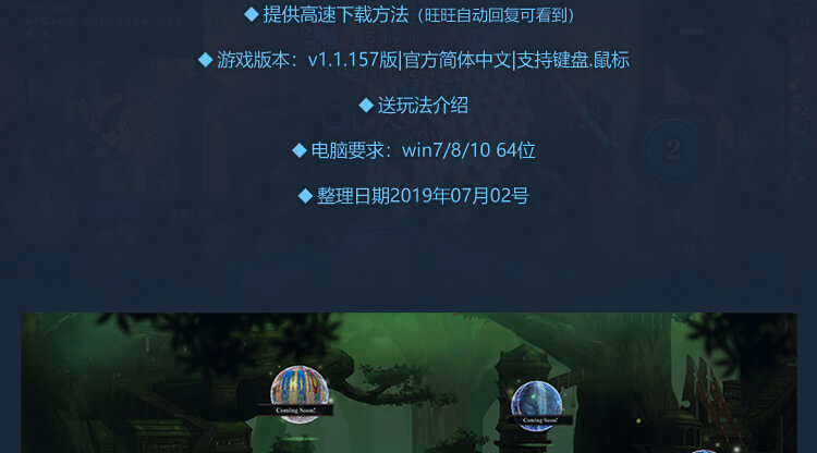 宝端游戏地牢之上【越过地牢】超越地牢全DLC一键安装-推送自动更新Overdungeon