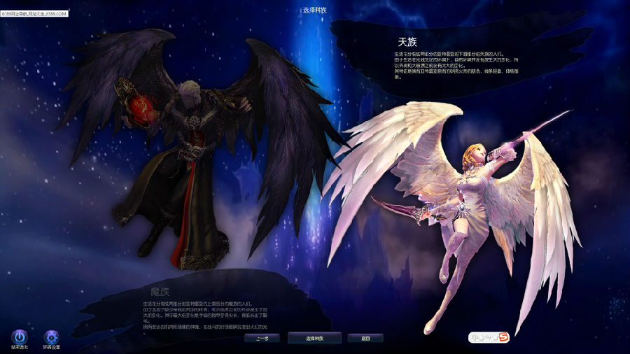 网游【AION】一键集成5.8-6.0双端+GM模式+双端工具+全图飞行+修改视频教程