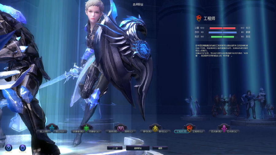 网游【AION】一键集成5.8-6.0双端+GM模式+双端工具+全图飞行+修改视频教程