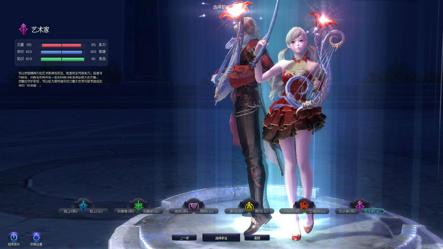 网游【AION】一键集成5.8-6.0双端+GM模式+双端工具+全图飞行+修改视频教程