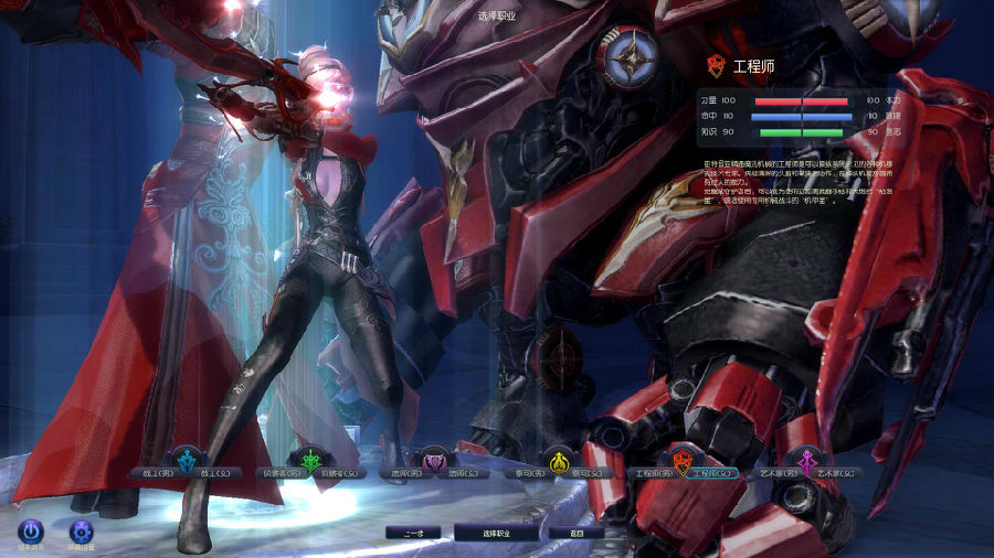 网游【AION】一键集成5.8-6.0双端+GM模式+双端工具+全图飞行+修改视频教程