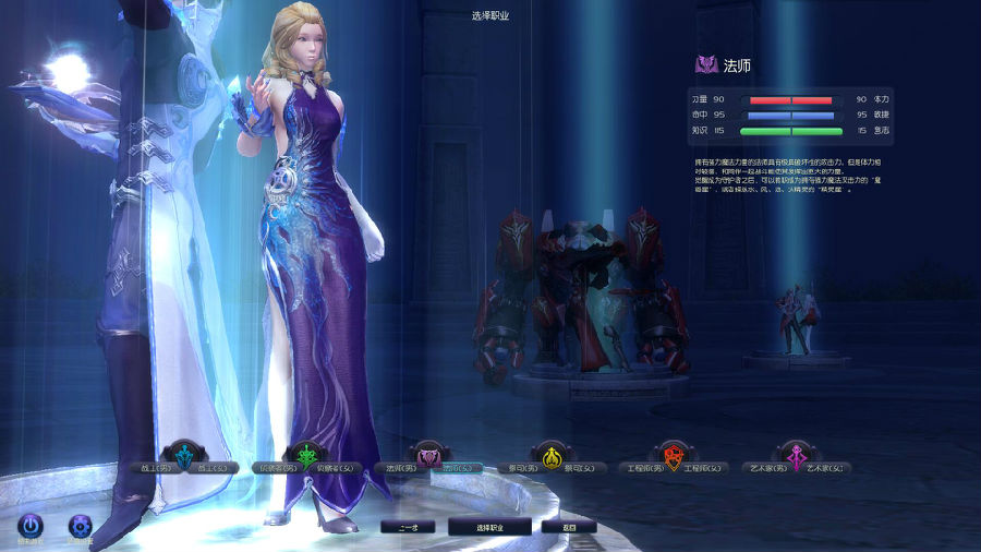 网游【AION】一键集成5.8-6.0双端+GM模式+双端工具+全图飞行+修改视频教程