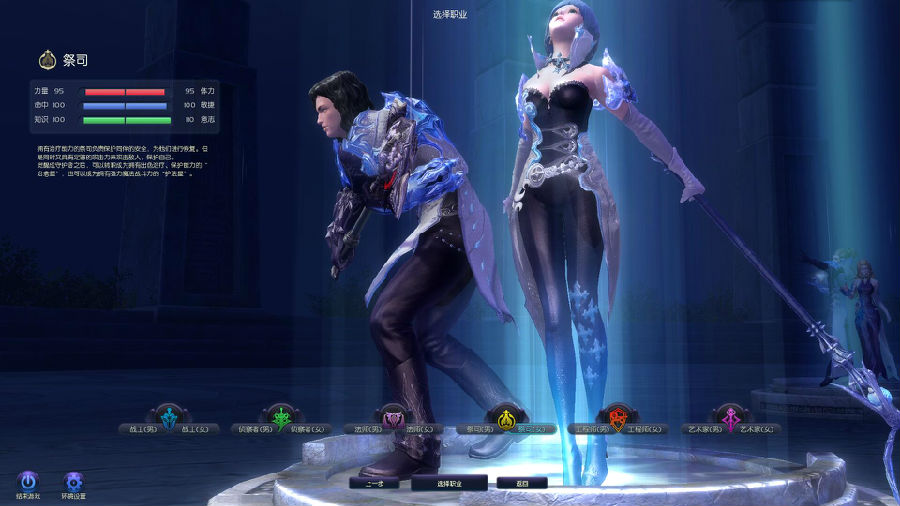 网游【AION】一键集成5.8-6.0双端+GM模式+双端工具+全图飞行+修改视频教程