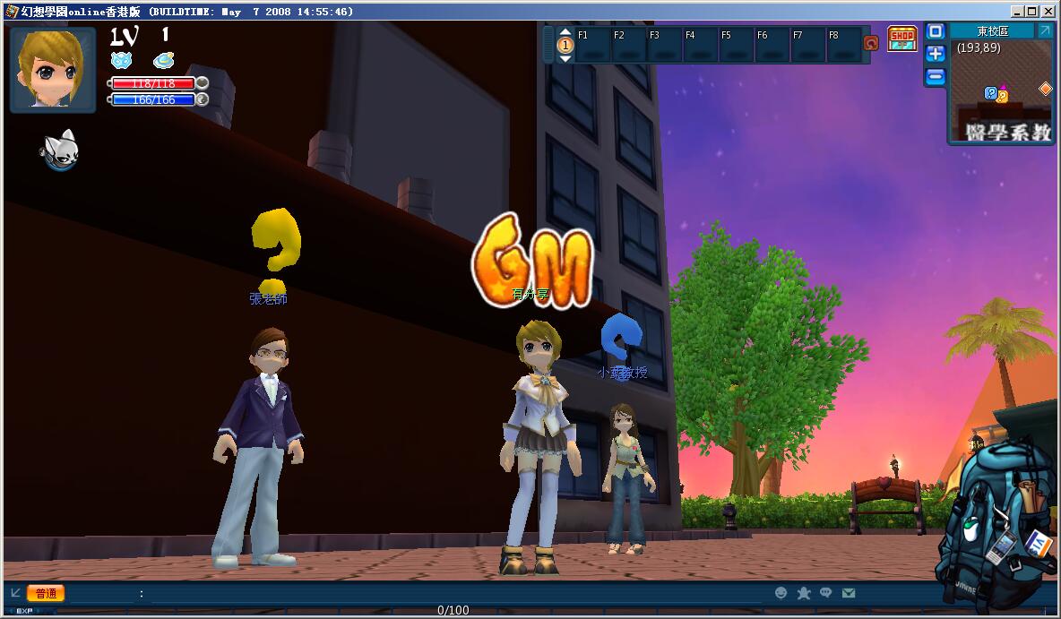 网游【幻想学院】幻想学园2019总结版VM一键即玩端+客户端+修改教程