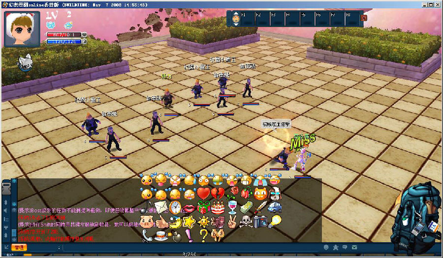 网游【幻想学院】幻想学园2019总结版VM一键即玩端+客户端+修改教程