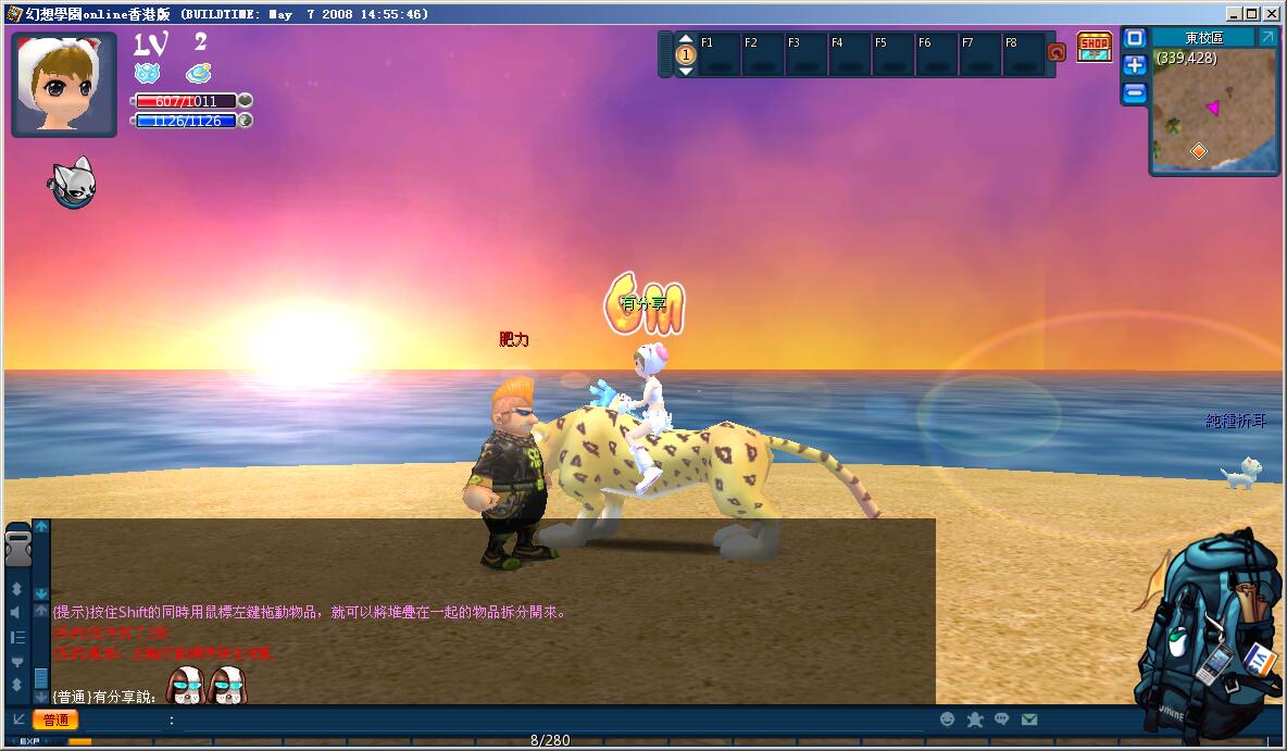 网游【幻想学院】幻想学园2019总结版VM一键即玩端+客户端+修改教程