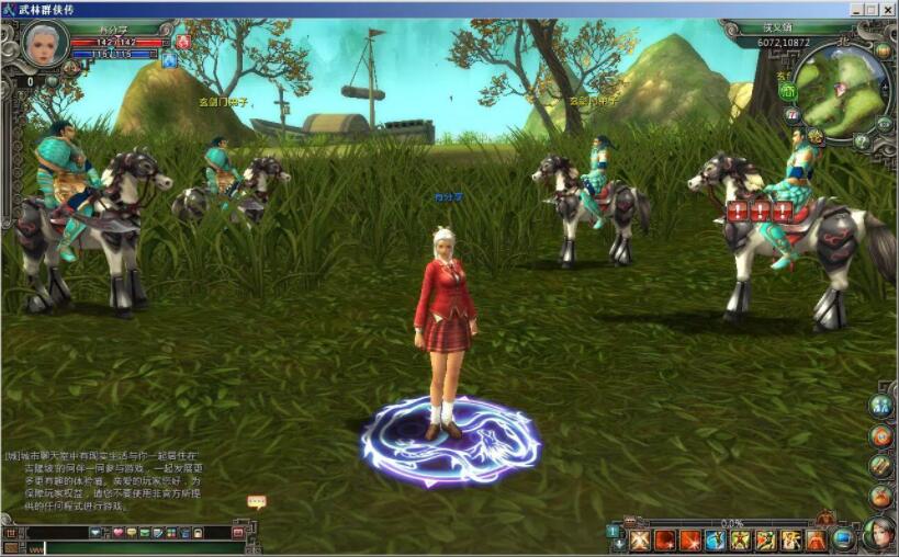 经典网游【武林群侠传】2019更新版一键端+客户端+教程+GM工具