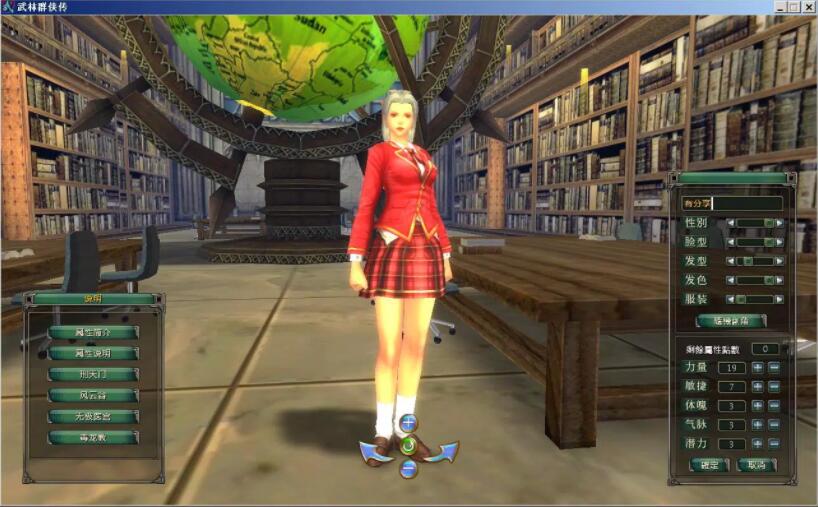 经典网游【武林群侠传】2019更新版一键端+客户端+教程+GM工具