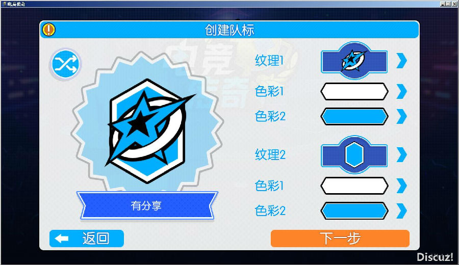 端游【电竞传奇】eSports Legend解压版一键即玩+免Steam+说明