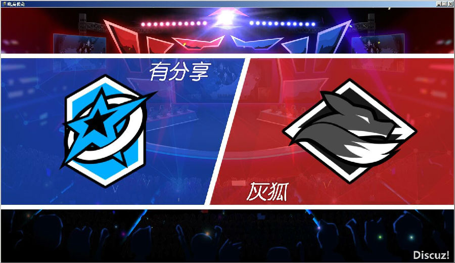 端游【电竞传奇】eSports Legend解压版一键即玩+免Steam+说明