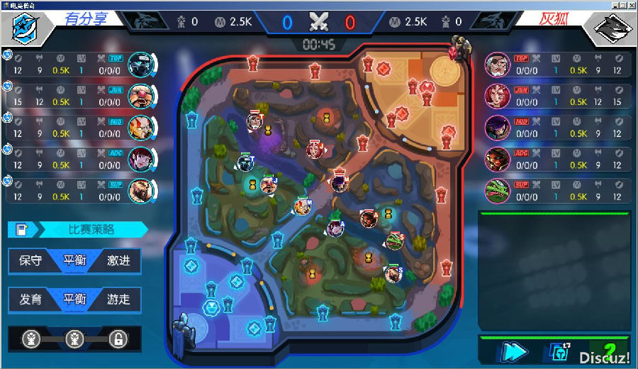 端游【电竞传奇】eSports Legend解压版一键即玩+免Steam+说明