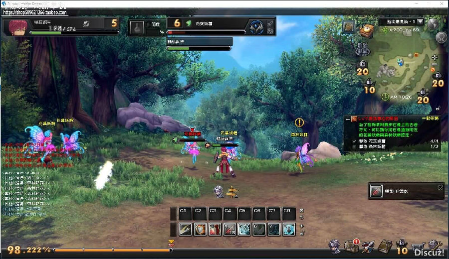 网络游戏【幻想神域】Linux手工外网端+客户端+登录器+工具+详细教程