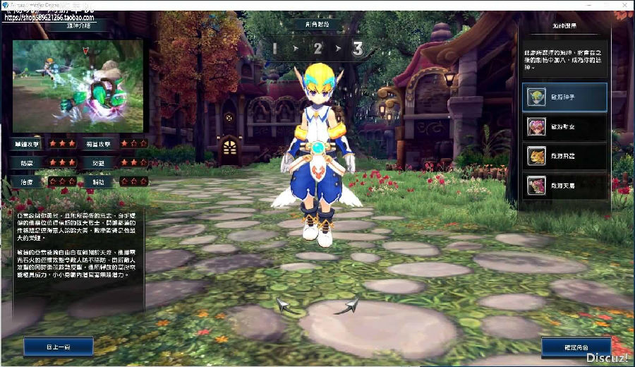 网络游戏【幻想神域】Linux手工外网端+客户端+登录器+工具+详细教程